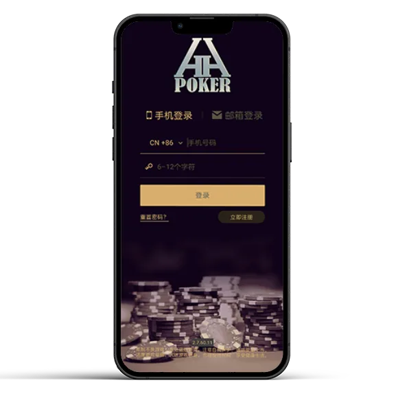 德扑圈安卓app下载